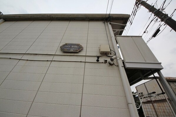 ハイツサイモンの物件内観写真